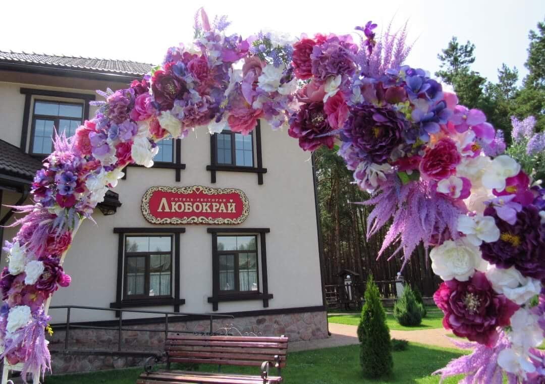 Hotel And Restaurant Complex Lubokray Pereiaslav-Khmelnytskyi ภายนอก รูปภาพ